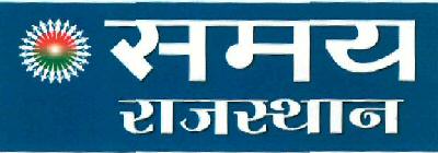 Samay Rajasthan (device) Device mark 2578329 Trademark