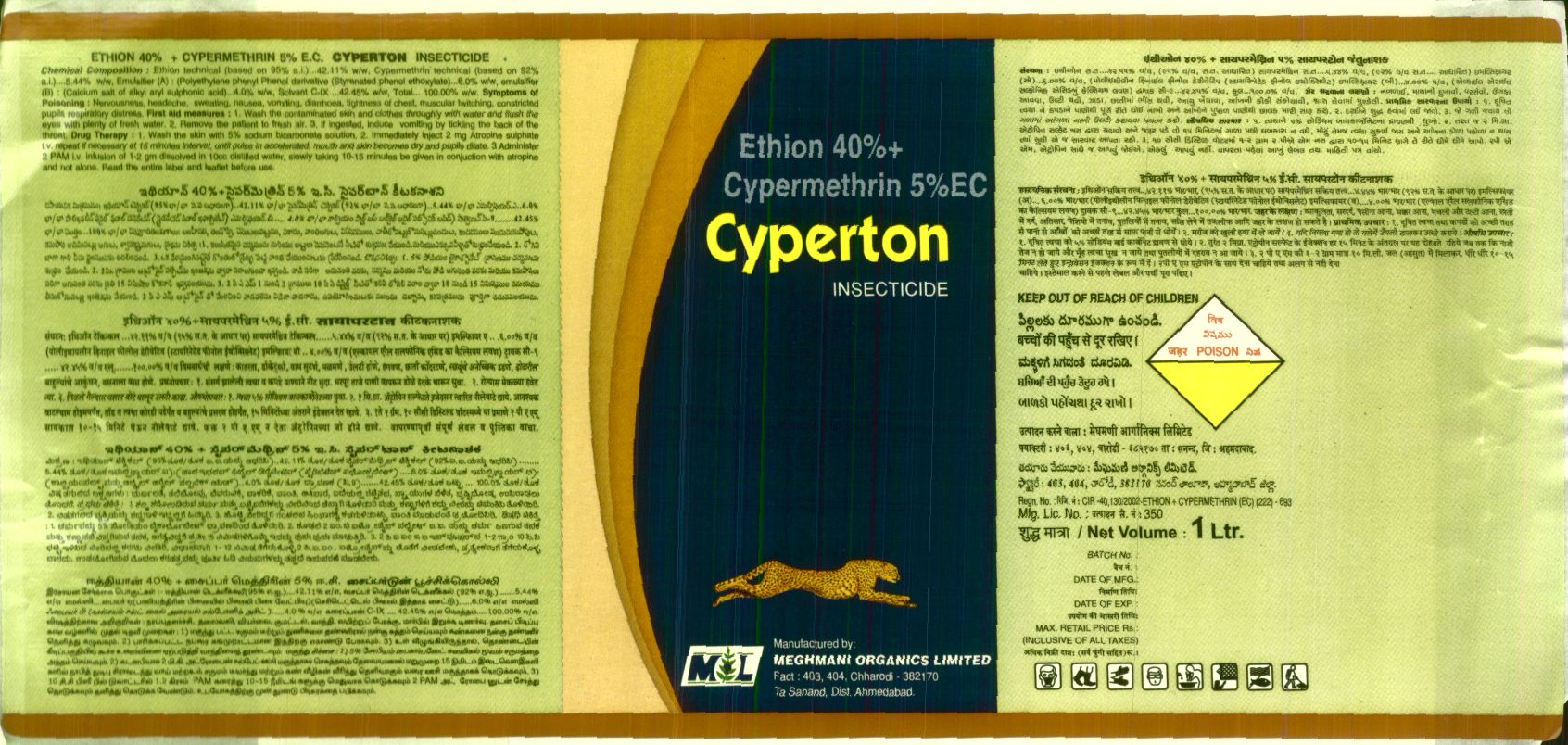 Cyperton (device Of Panther) Device mark 1428814 Trademark