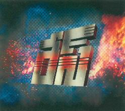 Race Device mark 2851448 Trademark