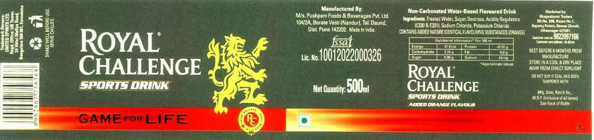 Royal Challenge Sports Drink Device mark 2870639 Trademark