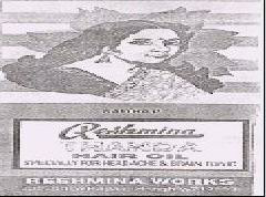 Reshmina, De. Of A Woman Device mark 1267100 Trademark