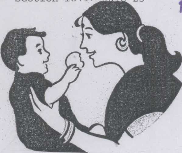 (device Mother & Baby) Device mark 1094853 Trademark