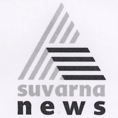 Suvarna News (logo) Device mark 1574787 Trademark