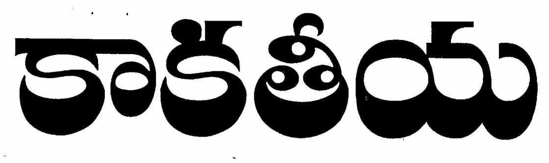 Kakatiya Device mark 847191 Trademark