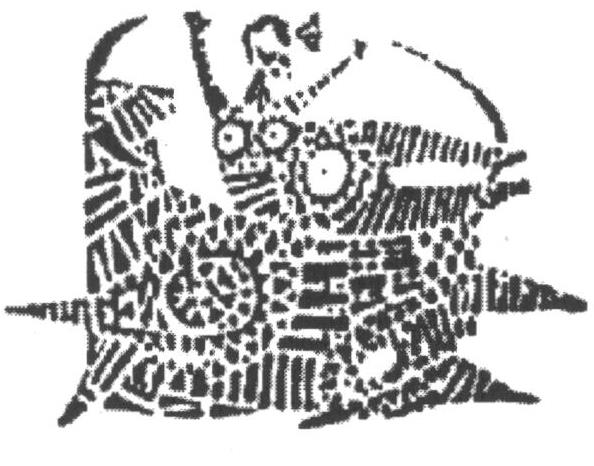 (device) Device mark 1594791 Trademark