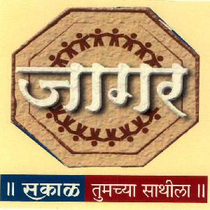 Jagar Device mark 2690066 Trademark