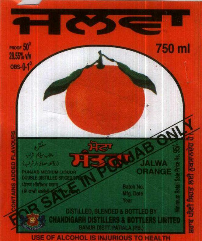 Jalwa Orange, Device Of Orange ( Label) Device mark 1282712 Trademark