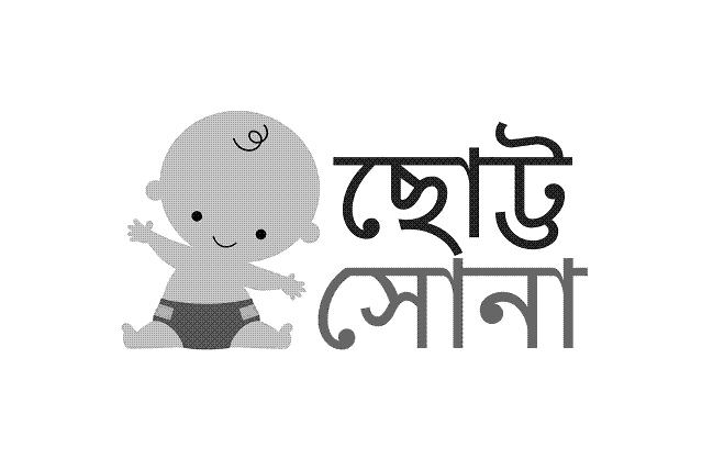 Chotto Sona Device mark 2528904 Trademark