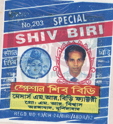 Shiv Biri Device mark 769516 Trademark
