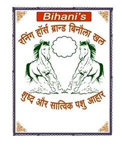 Running Horse Barnd Bhinoula Khal Device mark 2704345 Trademark