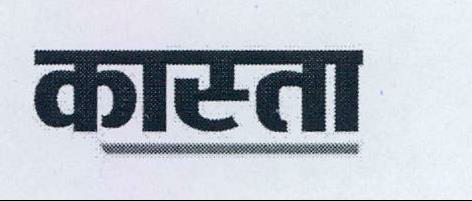 Kasta Device mark 2068273 Trademark