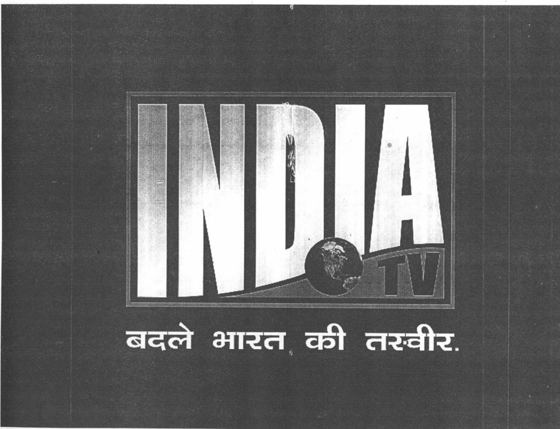 India Tv (logo) Device mark 1262554 Trademark