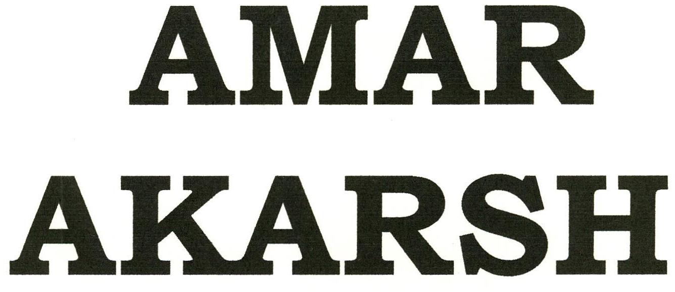 Amar Akarsh Device mark 1980419 Trademark