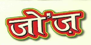 Jo'z (label) Device mark 2750959 Trademark