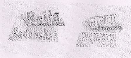 Raita Sadabahar (label) Device mark 1215471 Trademark