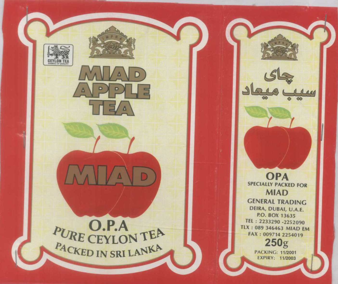 Miad Apple Tea (label) Device mark 1077965 Trademark