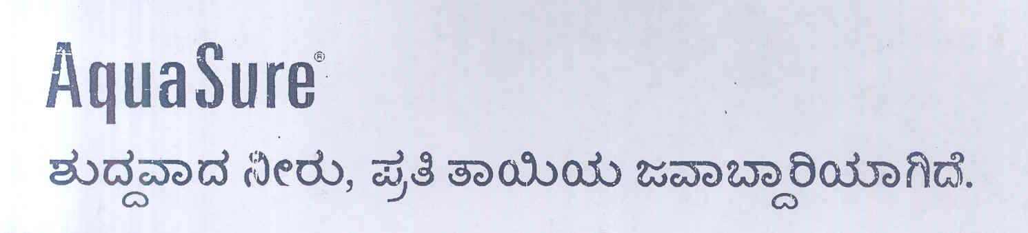 Aquasure (label) Device mark 1699740 Trademark