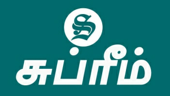 Supreme Device mark 2661948 Trademark