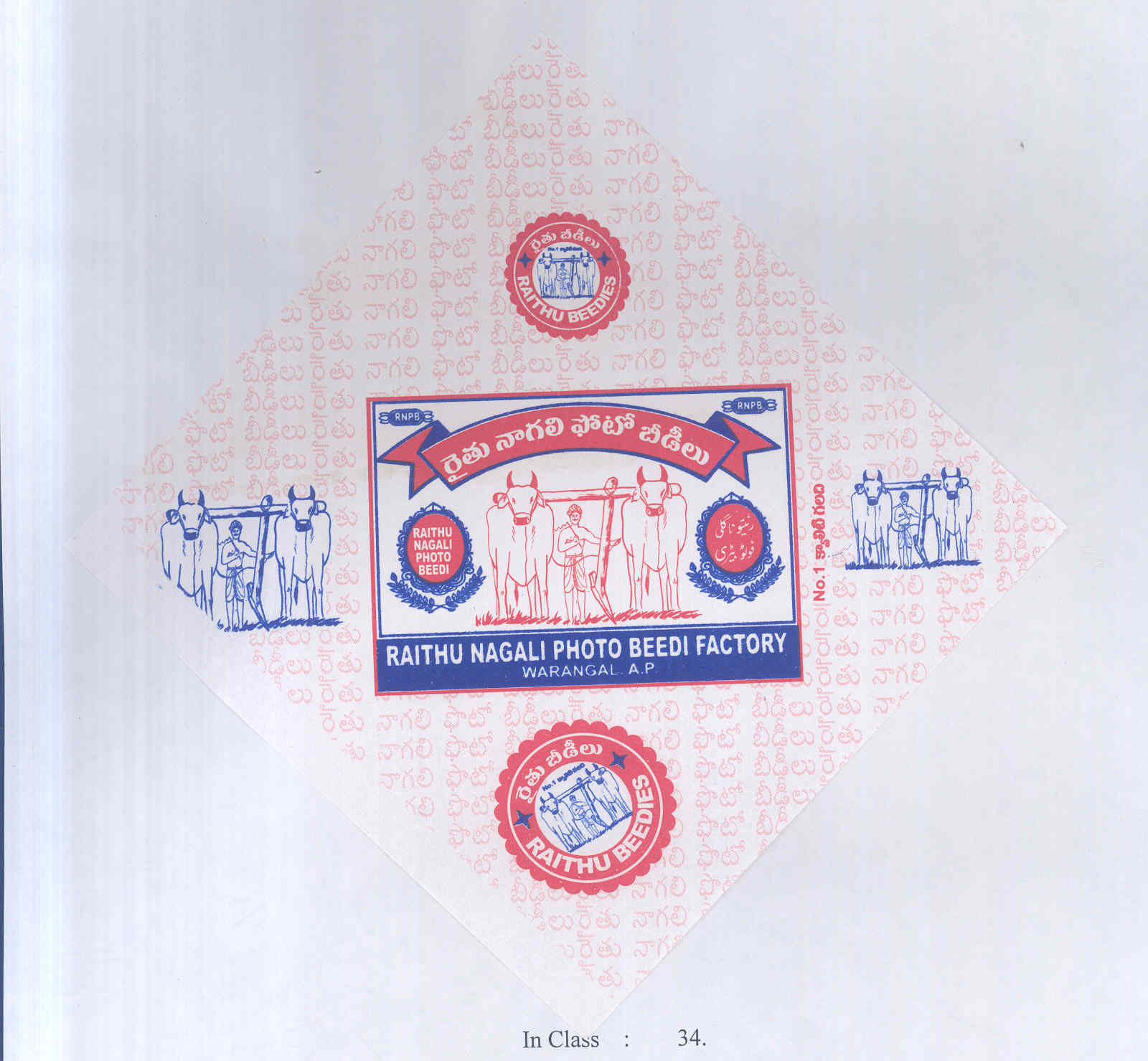 Raithu Nagali Photo Beedi (label - Telugu) Device mark 1527427 Trademark