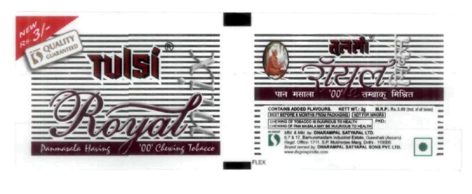 Tulsi Royal (label) Device mark 1524877 Trademark