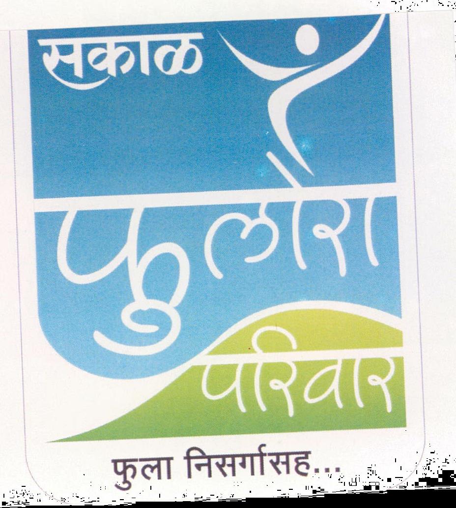 Sakal Phulora Parivar Device mark 1982136 Trademark
