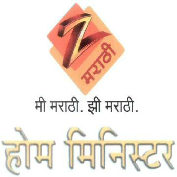 Z Marathi Me Marathi. Jhi Marathi Home Minister Device mark 1577518 Trademark
