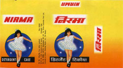 Nirma Detergent Cake Device mark 954896 Trademark