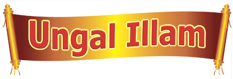 Ungal Illam Device mark 2335990 Trademark