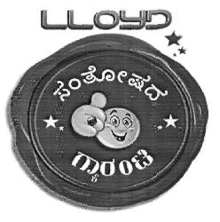 Lloyd Telgu (device) Device mark 2698109 Trademark