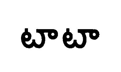 Tata Device mark 1033577 Trademark