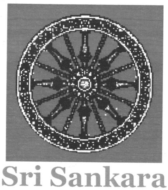 Sri Sankara Device mark 1601625 Trademark