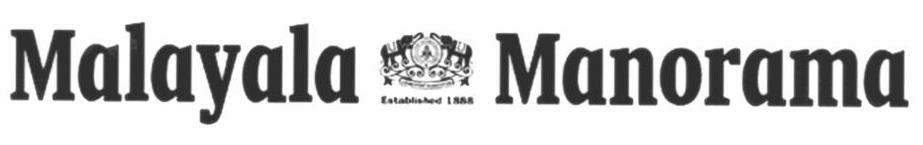 Malayala Manorama Device mark 1597055 Trademark