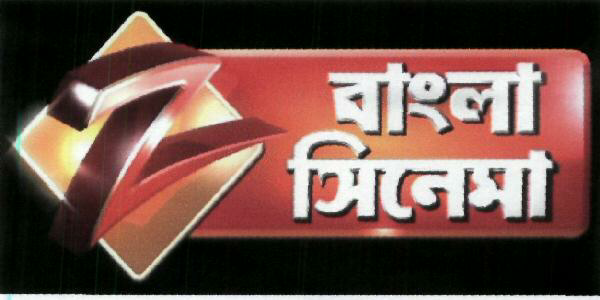 Z Device mark 1725629 Trademark