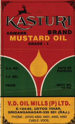 Kasturi Device mark 629387 Trademark