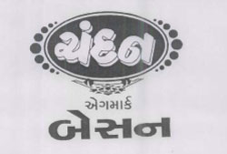Chandan Device mark 1739722 Trademark
