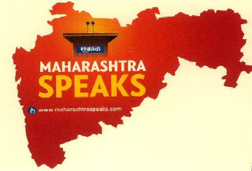 Maharashtra Speaks Device mark 2690081 Trademark