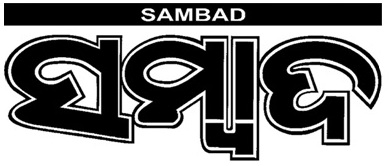 Sambad Device mark 2827039 Trademark