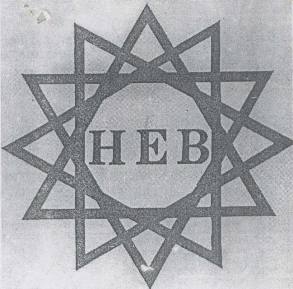 H.e.b. Device Device mark 528881 Trademark