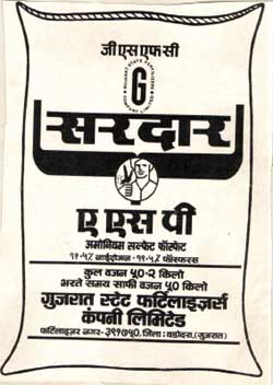 Sardar (device) Device mark 328341 Trademark