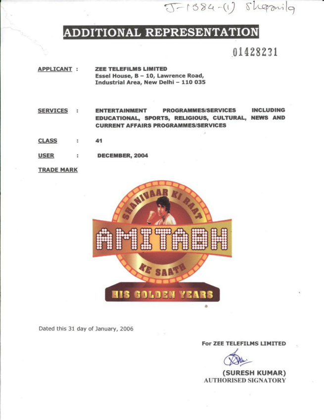Shanivaar Ki Raat Amitabh Ke Saath With Label Device mark 1428231 Trademark