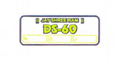 Ds-60 Device mark 1943930 Trademark