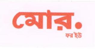 More. For You (label) Device mark 1676229 Trademark