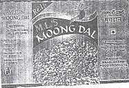 Rheapol Device mark 1660231 Trademark