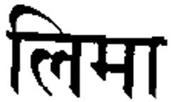 Lima Device mark 923993 Trademark