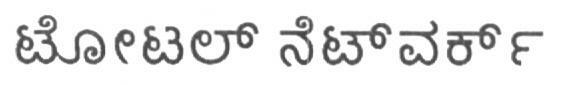 Total Net Work (device Of Kannada) Device mark 1606355 Trademark