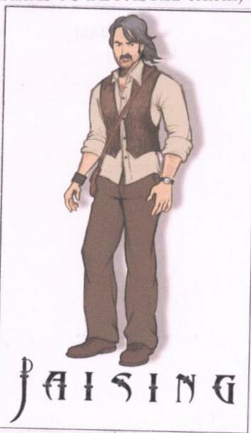 Faising Device mark 1718483 Trademark