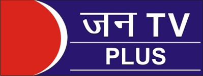 Jan Tv Plus Device mark 2066736 Trademark