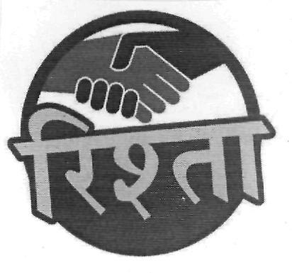 Rishta (device) Device mark 2235835 Trademark