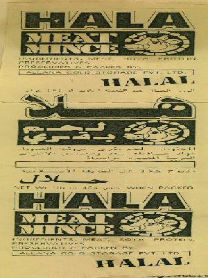 Hala Meat Mince Device mark 441714 Trademark