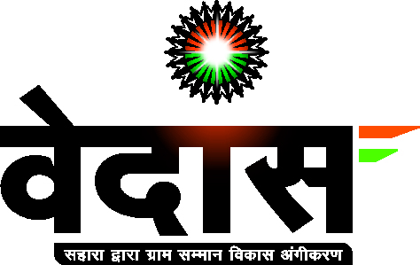 Vedas Device mark 2495511 Trademark